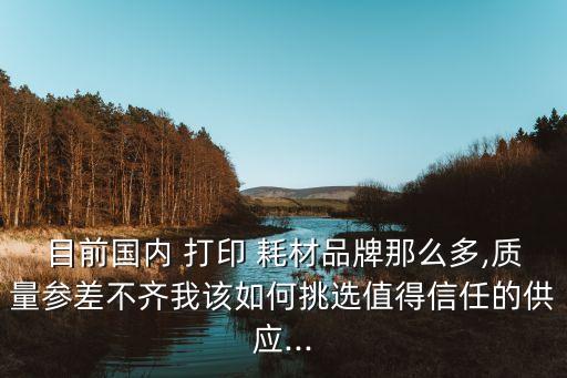 珠海打印耗材展2017,2023珠海國際打印耗材展...